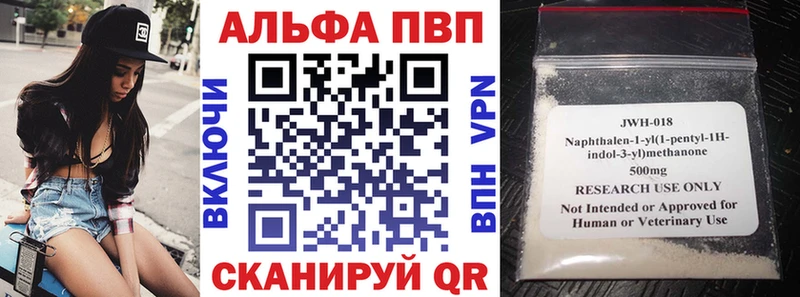 Alpha-PVP мука  Шарья 