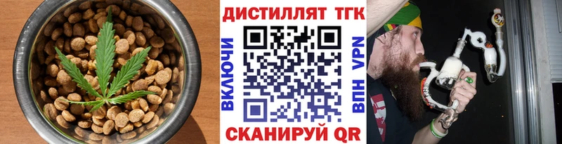 Cannafood марихуана  Шарья 