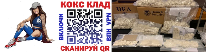 КОКАИН VHQ  Шарья 