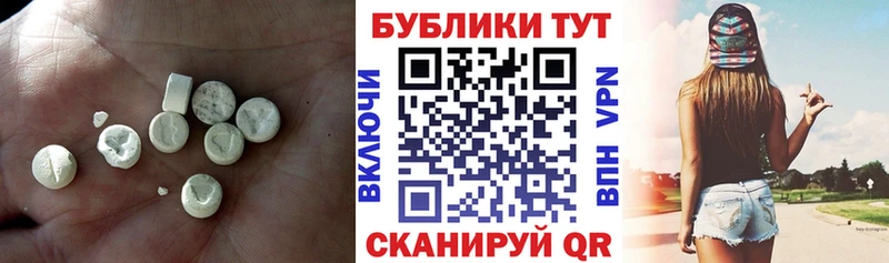 ЭКСТАЗИ Cube  blacksprut как войти  Шарья 