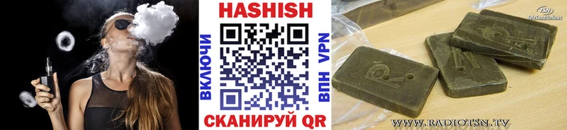 ГАШИШ hashish Шарья