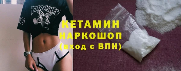 эйфоретик Снежногорск