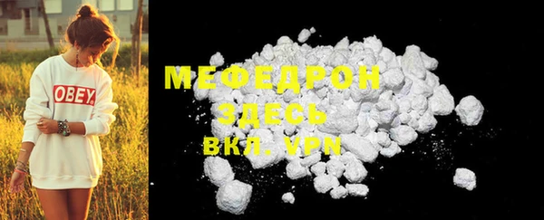 кокаин VHQ Семикаракорск