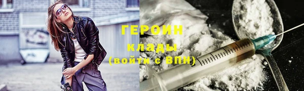 кокаин VHQ Семикаракорск