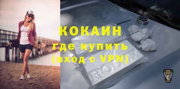кокаин VHQ Семикаракорск
