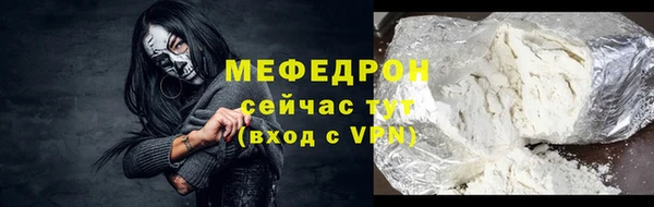 меф Семёнов