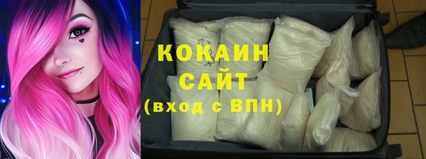 кокаин VHQ Семикаракорск