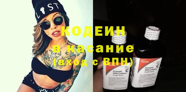 COCAINE Мензелинск