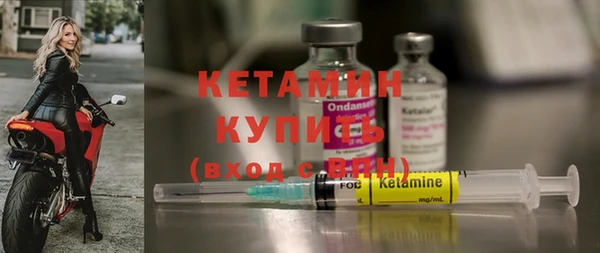 кокаин VHQ Семикаракорск