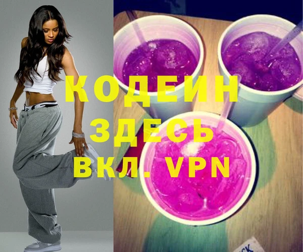 кокаин VHQ Семикаракорск