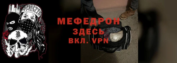 амф Мещовск