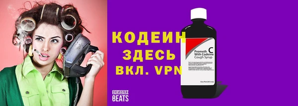COCAINE Мензелинск