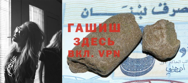 спиды Слюдянка