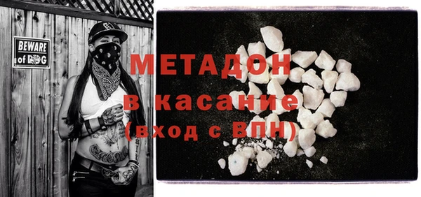 дмт Менделеевск