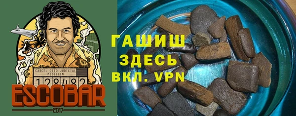 кокаин VHQ Семикаракорск