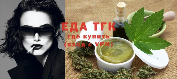меф Семёнов