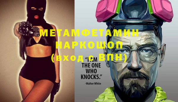хмурый Семилуки
