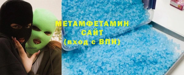 кокаин VHQ Семикаракорск