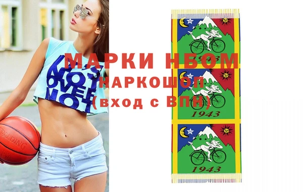 кокаин VHQ Семикаракорск