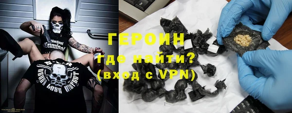 кокаин VHQ Семикаракорск