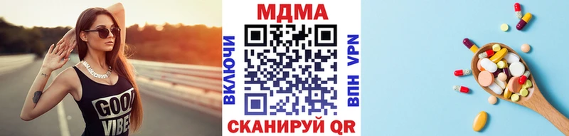 ссылка на мегу   Шарья  MDMA VHQ 