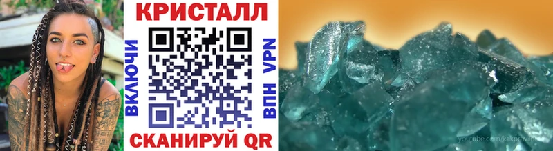 МЕТАМФЕТАМИН Декстрометамфетамин 99.9%  Шарья 