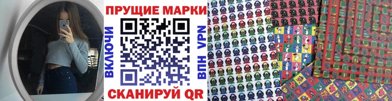 omg вход  Шарья  Наркотические марки 1500мкг  где продают  