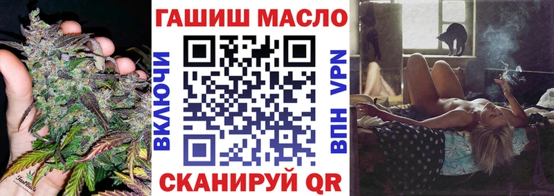 ТГК концентрат  где можно купить наркотик  KRAKEN маркетплейс  Шарья 